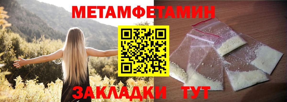 Amphetamine Розовый Зима