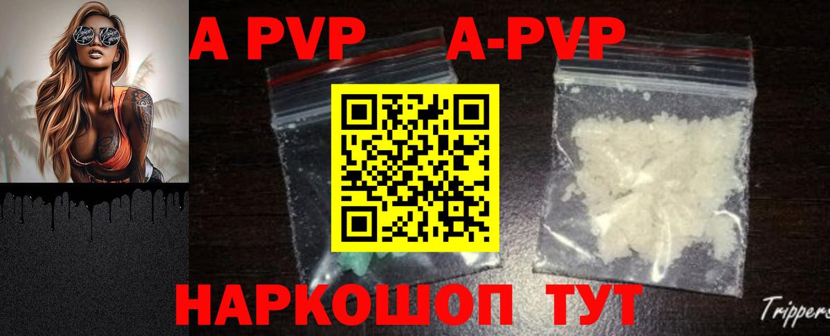 Alfa_PVP СК Зима