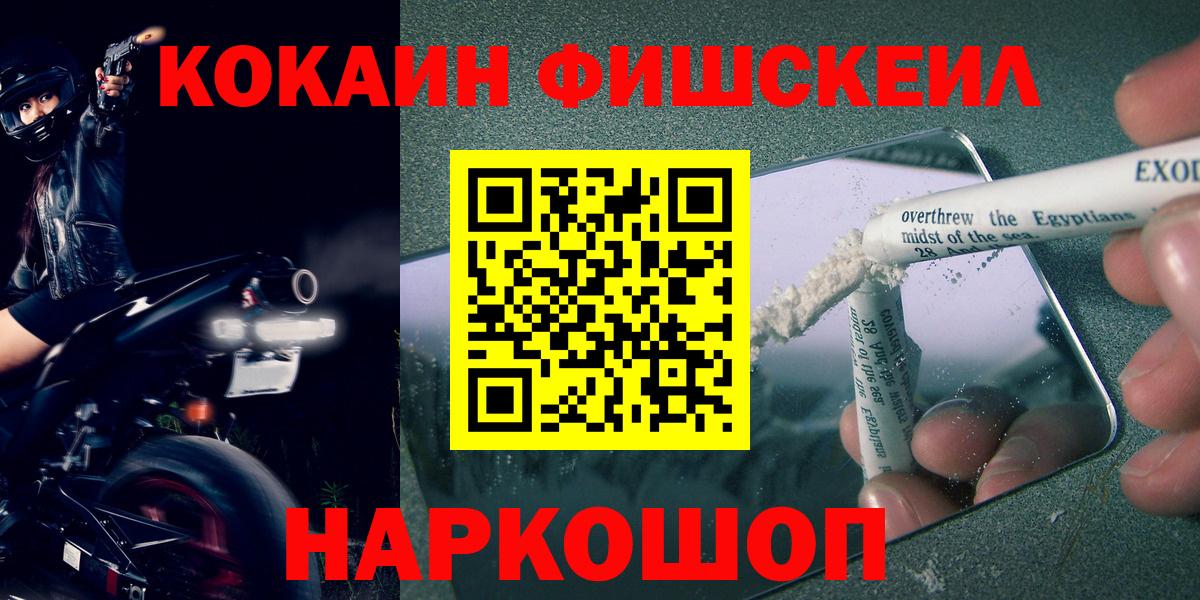 COCAIN Боливия Зима