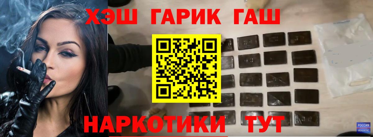 Гашиш hashish Зима