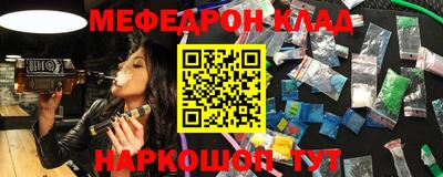 дмт Мариинск