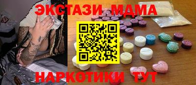 эйфоретик Малгобек