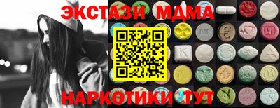 эйфоретик Малгобек