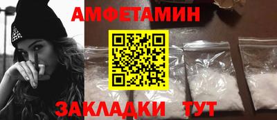 дмт Мариинск