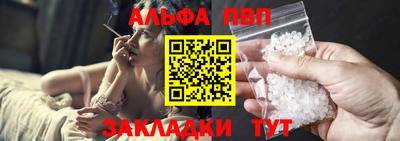 эйфоретик Малгобек
