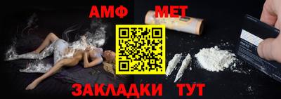 дмт Мариинск