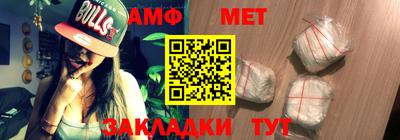 эйфоретик Малгобек