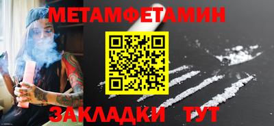 эйфоретик Малгобек