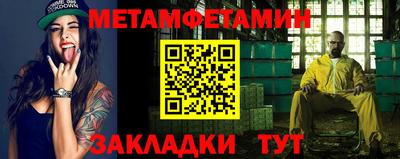 дмт Мариинск