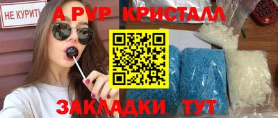 дмт Мариинск