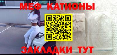 эйфоретик Малгобек