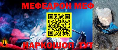 эйфоретик Малгобек