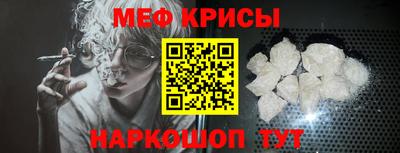 прущий лед Можайск